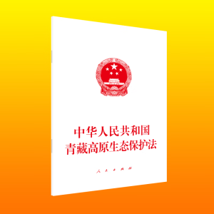 ���A���񹲺͇���ظ�ԭ���B(t��i)���o(h��)��